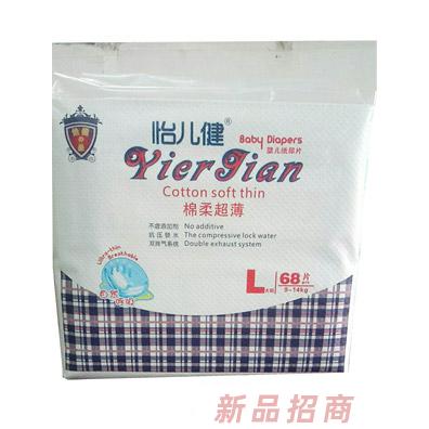 佛山市高明怡健衛(wèi)生用品有限公司