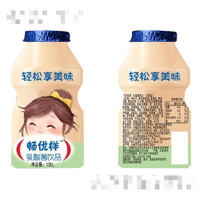 山東樂喜食品有限公司