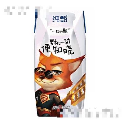 純甄極限挑戰(zhàn)定制版黃磊