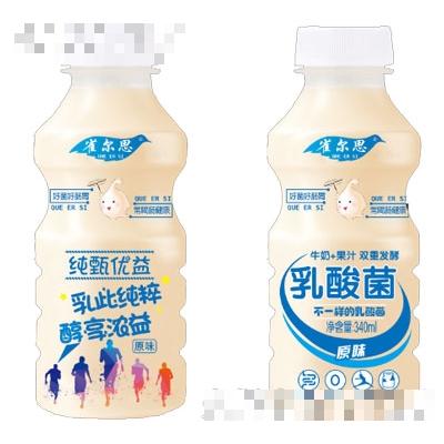 菏澤雀爾思健康產(chǎn)業(yè)有限公司