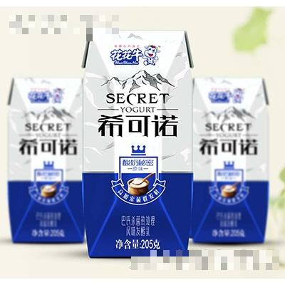 河南花花牛乳業(yè)有限公司