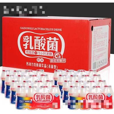 廣州市乳酸君食品有限公司