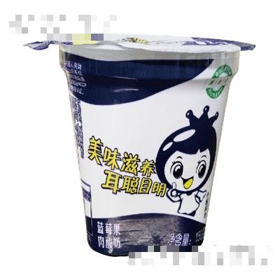 乍甸藍(lán)莓果肉酸奶