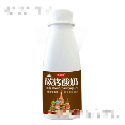 格吉亞碳烤酸奶