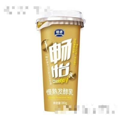 銀橋暢怡慢熟發(fā)酵乳180g