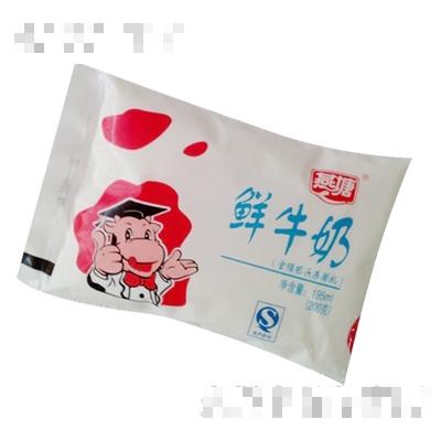 燕塘袋裝鮮牛奶195ml