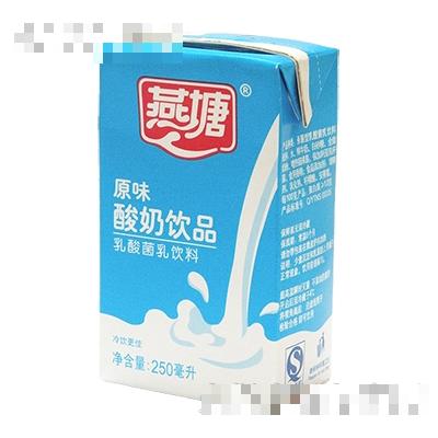 250ml燕塘原味酸奶飲品