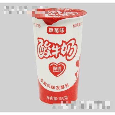 順恩（江門）食品有限公司