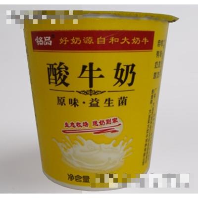 大連和大奶牛飼養(yǎng)有限公司