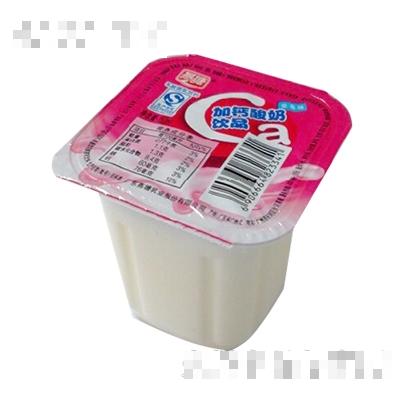 150ml杯裝草莓加鈣酸奶飲品