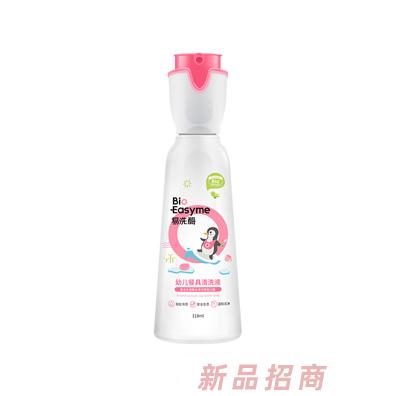 深圳笆格美生物科技有限公司