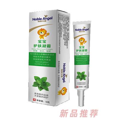 貴族天使（香港）肌膚食療健康管理有限公司