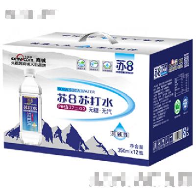 濰坊健樂飲品有限公司