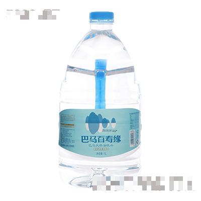 廣西巴馬百壽緣食品飲料有限公司