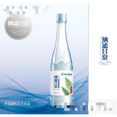 河北味新食品有限公司