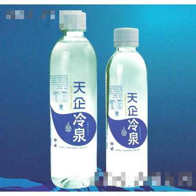 海林市天企冷泉飲品有限公司