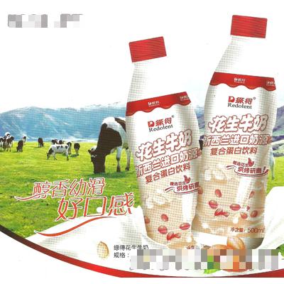 國元天然乳品（江西）有限公司