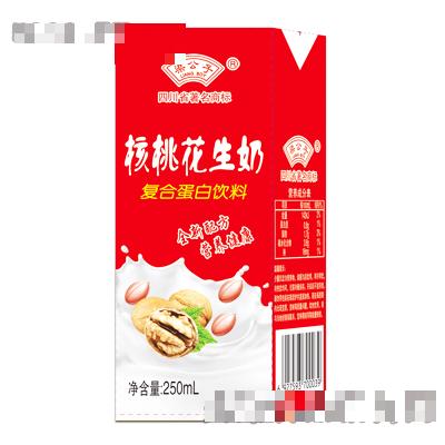 廣元果王食品有限責(zé)任公司
