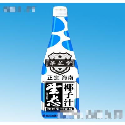 海南志得食品有限公司第二分廠