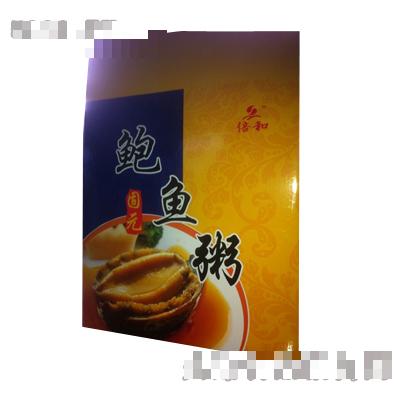 青島倍和食品有限公司