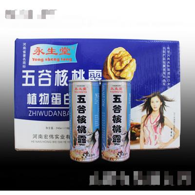 河南宏偉實業(yè)有限公司