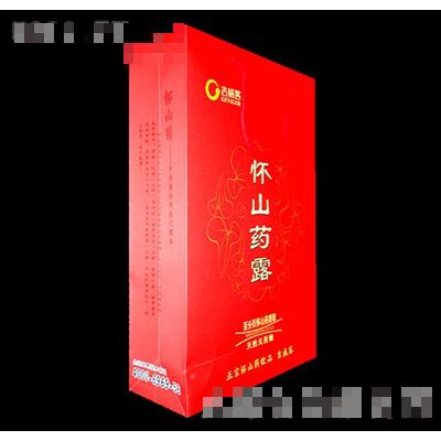 河南威客懷藥科技開發(fā)有限公司