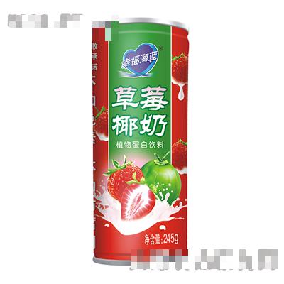245g幸福海藍草莓椰奶植物蛋白飲料