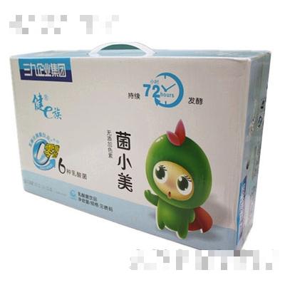 三九企業(yè)集團蘭考葡萄酒業(yè)有限公司招商部