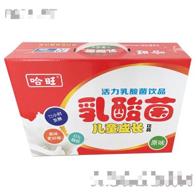 長(zhǎng)沙哈旺食品有限公司