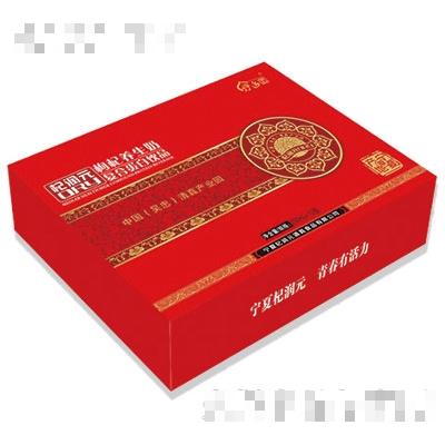 寧夏杞潤(rùn)元食品科技有限公司