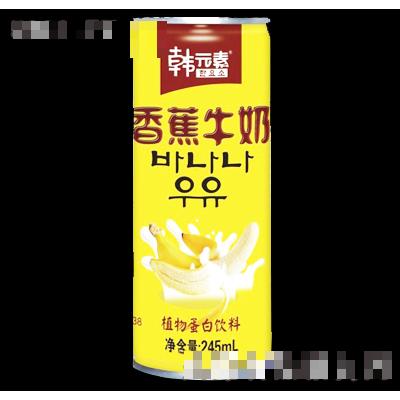 韓元素香蕉牛奶245ml