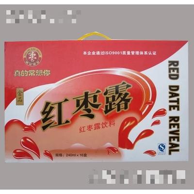 鄭州市帥龍紅棗食品有限公司