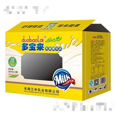 無錫江中乳業(yè)有限公司