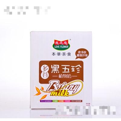 武漢市普澤天食品有限公司