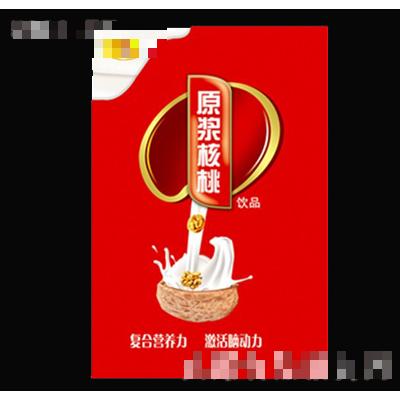 好利來原漿團圓核桃（紅色）