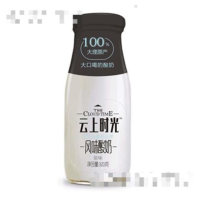 云上時光風(fēng)味酸奶