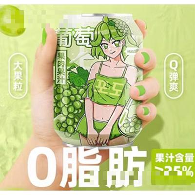 青島花田熊食品科技有限公司