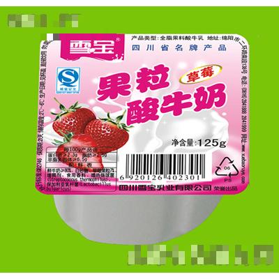 四川雪寶乳業(yè)集團(tuán)有限公司