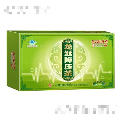 安陽(yáng)龍涎甜茶廠