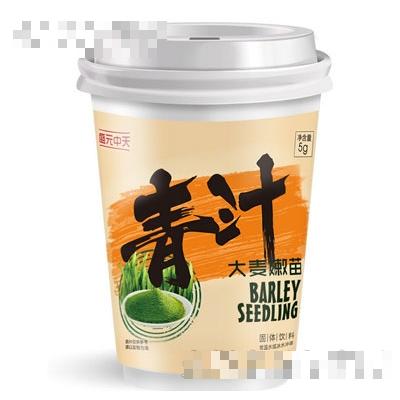 廣東盛元中天生物科技有限公司