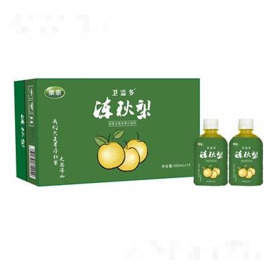 河北栗泰供應(yīng)鏈有限公司