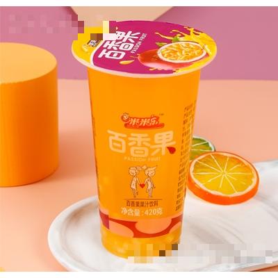 廣東夏之星飲品科技有限公司