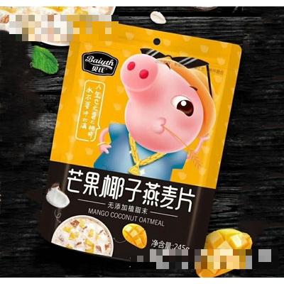 汕頭市龍湖區(qū)雅發(fā)食品有限公司