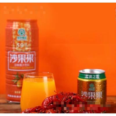 湖南沙果果品牌管理有限公司