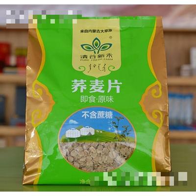 內(nèi)蒙古清谷新禾有機食品有限責(zé)任公司