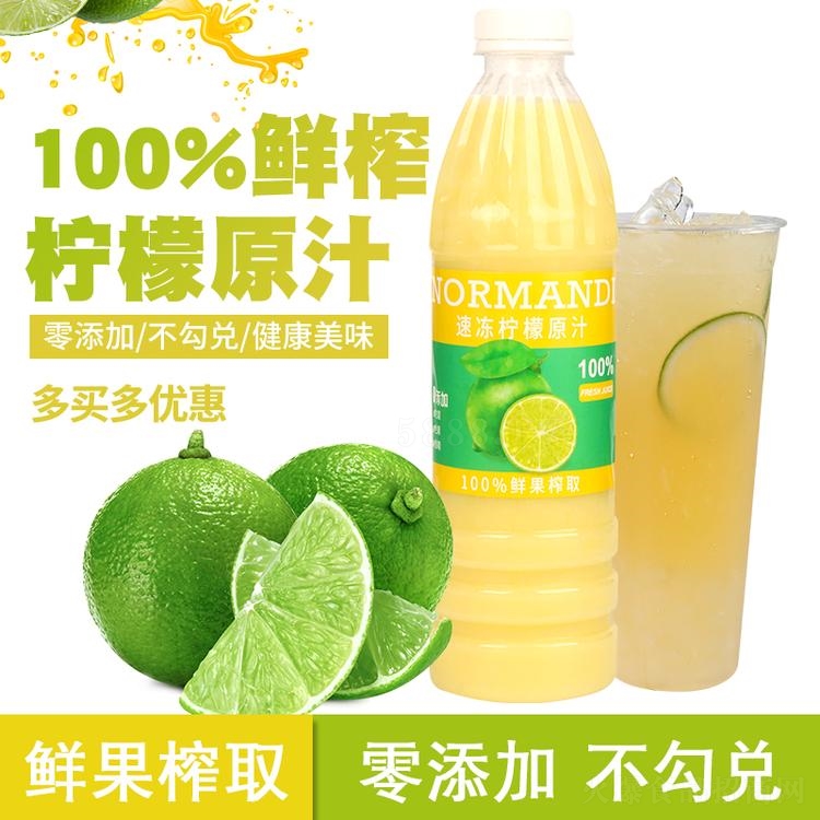 深圳市諾曼地餐飲策劃管理有限公司