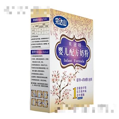 哈爾濱貝滋特乳業(yè)有限公司