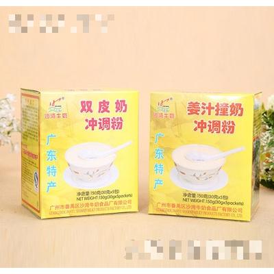 廣州新瑞生物科技有限公司