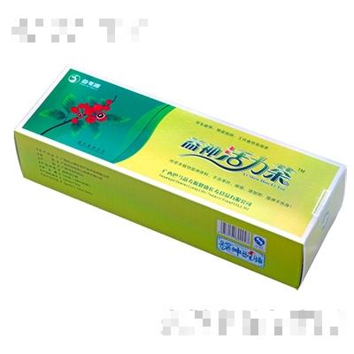 廣西巴馬益壽源健康長壽食品有限公司