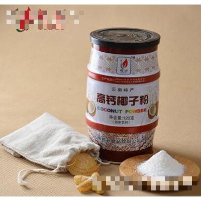 云南越谷農(nóng)業(yè)開發(fā)有限公司